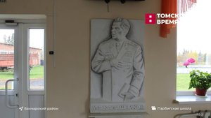 Школе села Парбиг исполнилось 100 лет
