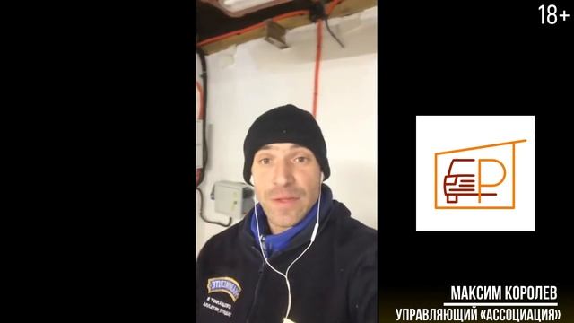 МОНТАЖ ЭЛЕКТРИКИ В ПРЕМИАЛЬНЫХ ДОХОДНЫХ ГАРАЖАХ | #ПремиумДоходныеГаражи | #АССОЦИАЦИЯ | ОТЧЁТ 103