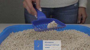 Растительный комкующийся  наполнитель Индиго