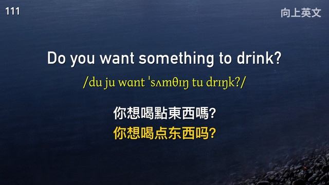 高效练耳朵英语听力200句 从短句逐渐过渡到长句，耳朵适应力大大提高！（初中级篇）