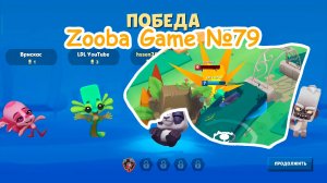 Zooba Game #79 #zooba