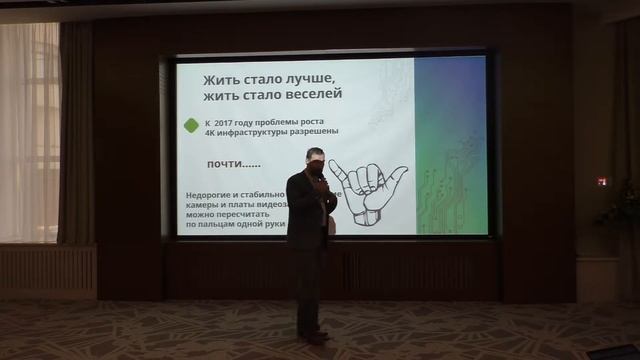 Иван Мелешко, TrueConf: Станут ли аппаратное кодирование и поддержка 4К следующими вехами
