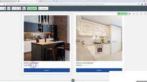 Как создать простую продающую страницу