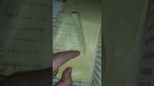 Счастье. Как избавиться от ЭГО - обожиться.