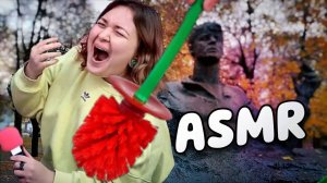 АСМР триггеры по городу Рязань ♥ ASMR Public TRIGGERS in the CITY 😉