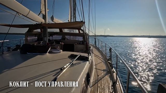 Сколько стоит, плюсы, минусы, расходы на содержание | Amel 54 - Best Blue Water Cruiser Boat Tour