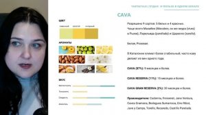 5 игристых часть 2