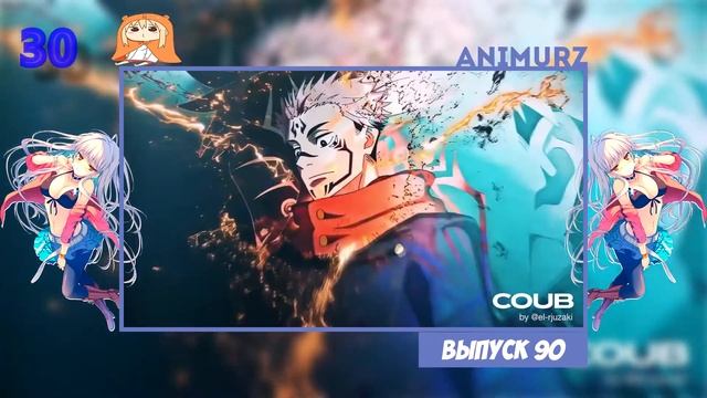 Аниме приколы под музыку #91 ¦ Anime COUBS ¦ Anime Vines ¦ Music 16+