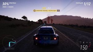 Прохождение игры Forza Horizon 5 Часть 5