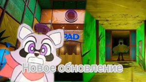 индиго парк обновление