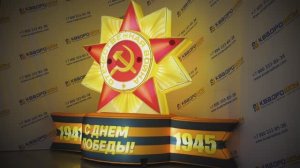 Надувная ЗВЕЗДА ОРДЕН с Георгиевской лентой для оформления 9 МАЯ | Декорации для улицы