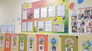 Визитка детский сад Новосибирск