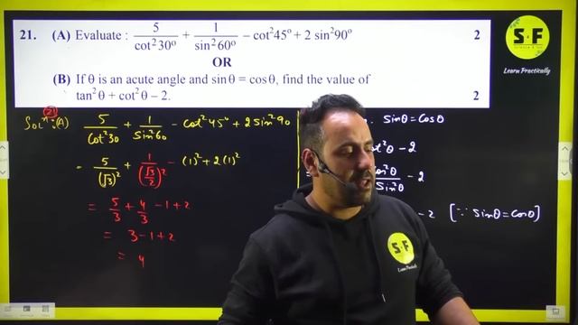Last Year Paper Solution Maths Class 10th with Most Tips & Tricks by Ushank Sir Science and Fun