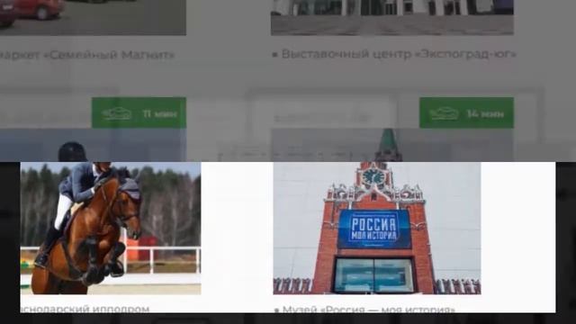 Жилой комплекс Открытие в Краснодаре #новостройкивкраснодаре #квартиравкраснодаре #нателла