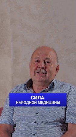 А врачам всё равно не верят 🤔 #медицина #врач #бизнес