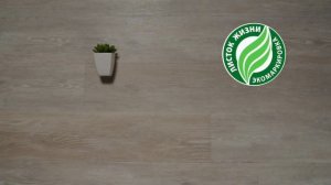 Плитка LVT Tarkett Lounge