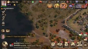 DOOMSDAY Last survivors История эпической Пегги