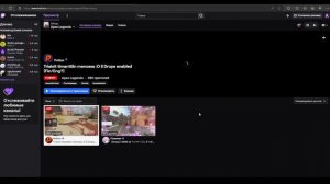 Фармим Twitch Drops на 15 аккаунтах сразу!!! Без ручного вмешательства!