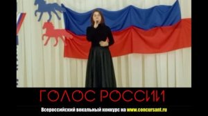 "Дети войны", Бекеева Диана | ГОЛОС РОССИИ