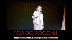 «Проснись и пой!»,  Захарова Злата | ГОЛОС РОССИИ