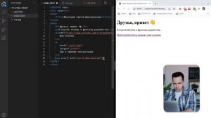 Основы HTML для Начинающих (в 2024)
