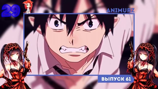 Аниме приколы под музыку #61 ¦ Anime COUBS ¦ Anime Vines ¦ Music 16+