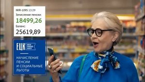 Цифровой концлагерь в кармане. Единая Цифровая Карта = 15 минутные города