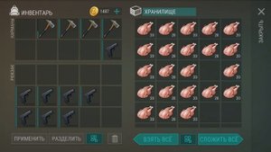 Last Day on Earth: Survival. ТОПОВЫЙ Рейд базы Danielchavez. Серия 54