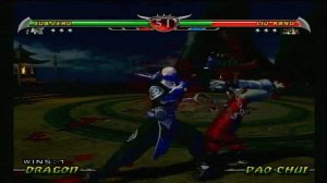 Mortal Kombat : Deception Sub Zero Arcade