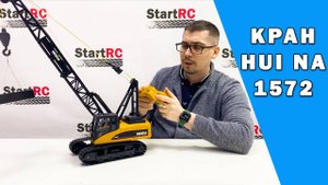 Обзор крана HUI NA TOYS HN1572 на радиоуправлении в масштабе 1/14