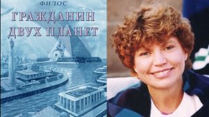 Психология Цельма: исследование реинкарнации и кармы (часть 1, лекция 2)