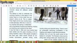 Spotlight 8 Modul 8 Reading (Spotlight on Russia) p1