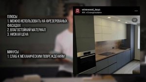 Какой материал выбрать для мебели?