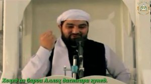 Шаби Қадр. ДУЪОИ беҳтарин дар ин шаб. Шайх Саид Мунир Мунаввар. شيخ سعيد منير منور. شبي قدر دعاء