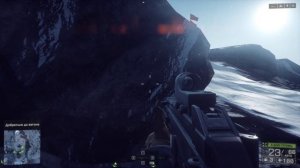 Battlefield 4. Поле битвы (10-я миссия)