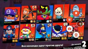 Бравл Старс пожалуйста подпишись