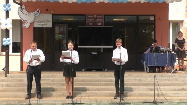 Государственному учреждению образования 