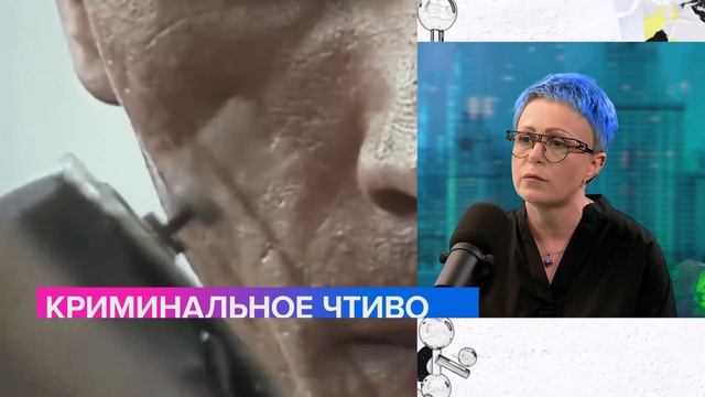 В чём смысл татуировок? | Наталья Вострикова Лекция 2023 | Мослекторий