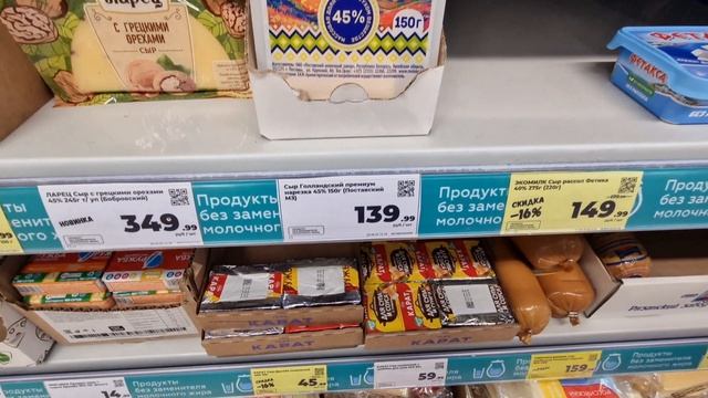 МАГНИТ🧲ЗАЛЕТЕЛИ БЕЛОРУССКИЕ ТОВАРЫ👍ИЩЕМ ЛУЧШИЕ ОГУРЦы