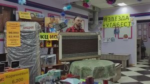 Средний ковер Биокера - часть 1