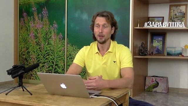 Как внутриутробные программы определяют наше Здоровье, Отношения, Благополучие и Судьбу. Здравушка