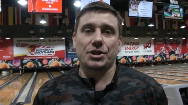 Боулинг - Всероссийские соревнования, первенство РФ среди ветеранов, Кубок УСК "Сибиряк" - 2023 г.