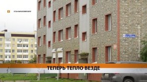 УСТЬ-КАМЧАТСКИЙ ОКРУГ ПОЛНОСТЬЮ ВОШЁЛ В ОТОПИТЕЛЬНЫЙ СЕЗОН • НОВОСТИ КАМЧАТКИ