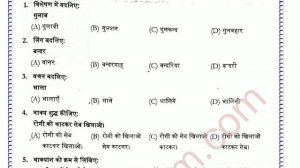 Syllabus and Previous Papers - Last week for Allahabad Highcourt Exam