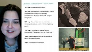 Русское игристое