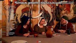 Еда в Средневековье | В гостях Taste of History