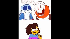 Мини-Комиксы • Undertale