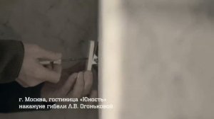 Номенклатурный набор ｜ Вещдок