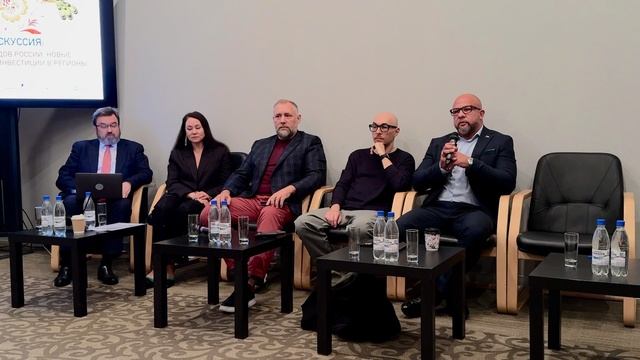 Деловой форум Russian DVIG 2024 - спикер Георгий Жуков / политик  и общественный деятель.