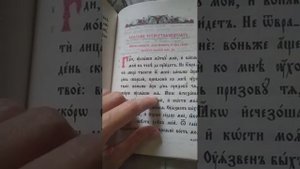 Молиться не интересно. Как быть